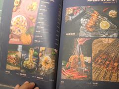 -壹酒贰肉1926·深夜食堂(九纬路店)
