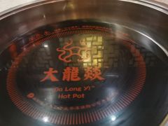 -大龙燚火锅