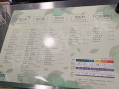 -1点点(望京万象汇店)