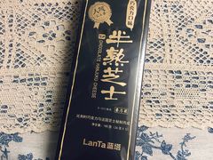 巧克力口味半熟芝士-LanTa蓝塔烘焙(紫荆山卜蜂莲花店)
