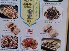 -南门小馆·清真(国贸商城店)