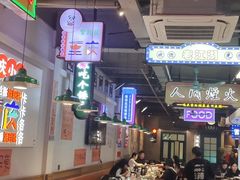 -川正旺江湖菜(三元桥店)