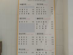 菜单-三只蜜蜂蛋糕(东城店)