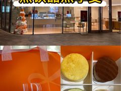 -La Repete(大宁久光店)