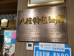 -漓江书院(三祺广场店)
