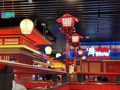 -牛New寿喜烧(金鹰世界店)