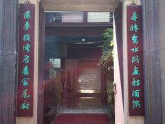 -范蠡湖公园