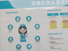 -深圳富茂格伦菲尔口腔门诊部(龙华清湖总院)