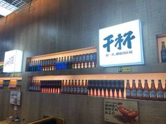 -木屋烧烤(观澜湖新城MH店)