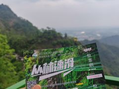 -大慈岩风景区