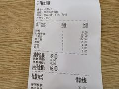 -7+7私家饭堂(人民路店)