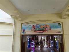 -三亚亚龙湾天域度假酒店