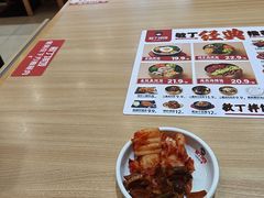 -敏丁拌饭(中街总店)
