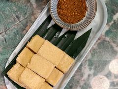 包浆豆腐-浩海火烧云傣家菜(京广店)