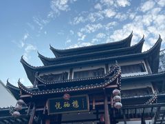 -悦硒楼·新派恩施菜