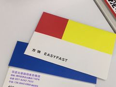 -方快-照相馆(莘庄沁春路店)