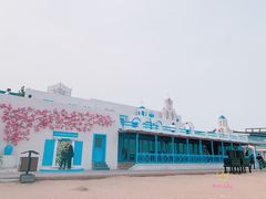 -北戴河碧螺塔海上酒吧公园