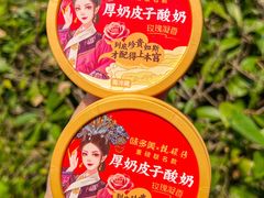 -味多美(民星路店)
