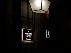 -南麓·浙里(外滩店)
