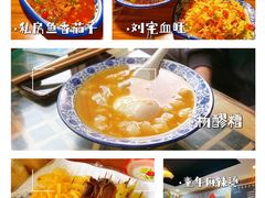 -安仁古镇