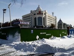 -哈尔滨规划展览馆