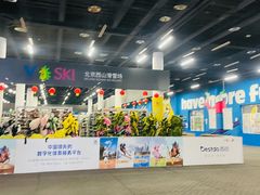 -北京西山滑雪场