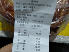 -味多美蛋糕(通州店)