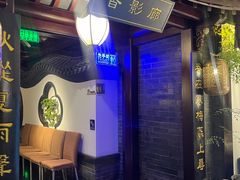 -淮扬府(安定门店)