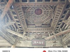 -窦大夫祠