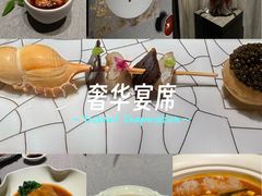 -福廬 FULL HOUSE
