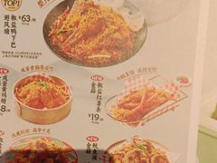 -避风塘(五角场店)