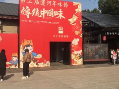 -手工艺活态馆