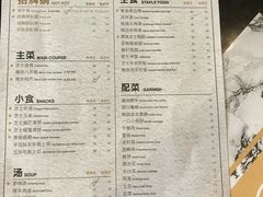 菜单-KCOOKING概念韩餐(世茂52+店)