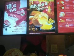 -西树泡芙(北京金源2店)