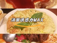 -老张牛肉面(天津万象城店)
