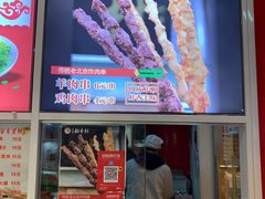 -北京稻香村(西单购物中心店)