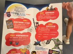 -上海乐高探索中心