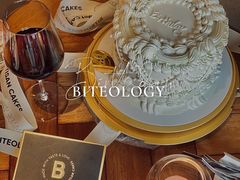 -Biteology Artisan Cakes(红庄·国际文化保税创新园店)
