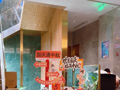 -宴周康·精致江浙菜(周浦店)