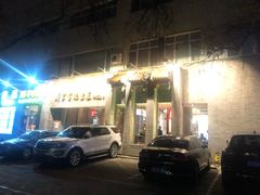 -到家尝北京菜(西坝河店)