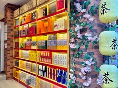 -茶仓茶叶茶馆(曾厝垵店)