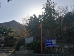 -北京鹫峰国家森林公园