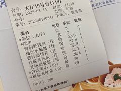 -新海利海鲜城·41年珠海老字号(夏湾店)