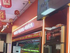 -拌陛河山抚顺麻辣拌(总店)