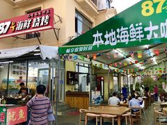 门面-87号烧烤海鲜·大排档(金沙滩店)