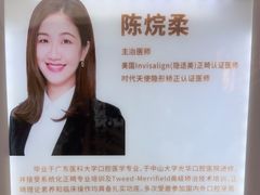 -希玛爱康健口腔(南山海岸城店)