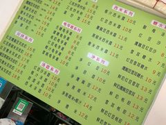 -老周记顺德双皮奶