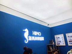 -海马体照相馆(北京大族广场店)
