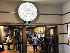 -成都百丽宫影城(LUXE太古里店)