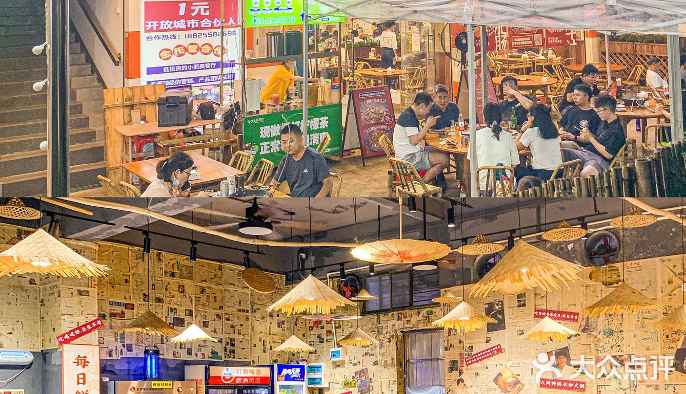 东莞火锅｜西平的地摊肥肠牛蛙锅敲配饭哎🔥